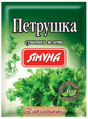 Петрушка Ямуна сушена 6г